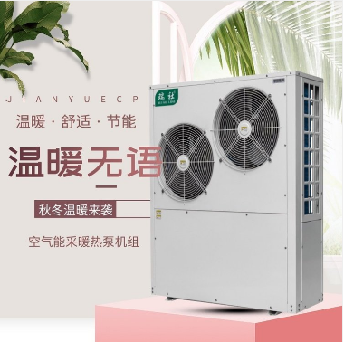 酒店热水器 工厂空气能热泵5P 空气能热水器